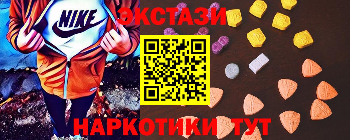 ЭКСТАЗИ mix Кингисепп