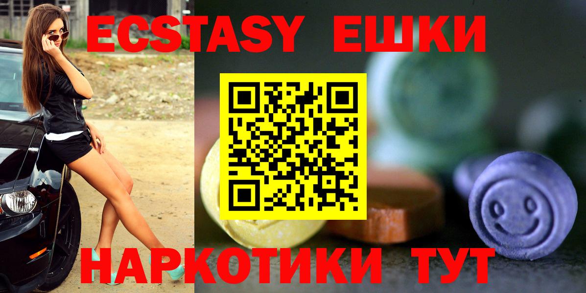 ЭКСТАЗИ louis Vuitton  ЭКСТАЗИ Punisher  Вход с VPN  Ecstasy  Кингисепп 