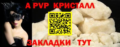 мяу мяу мука Кумертау