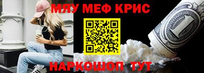 Альфа ПВП Краснокаменск