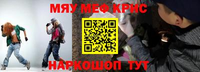 Альфа ПВП Краснокаменск