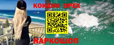 спиды Краснознаменск