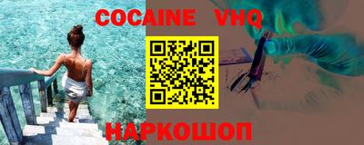 спиды Краснознаменск