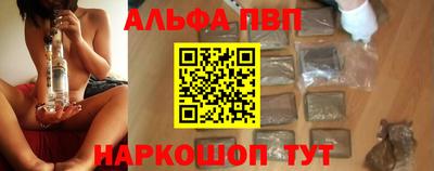 спиды Краснознаменск