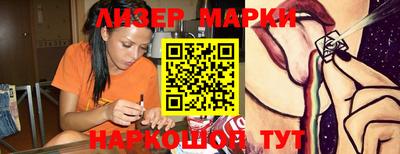 Альфа ПВП Краснокаменск