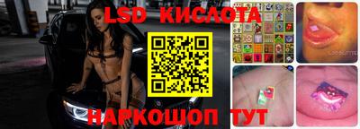спиды Краснознаменск