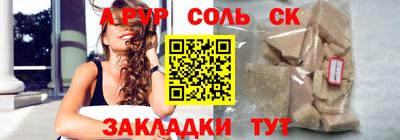 спиды Краснознаменск