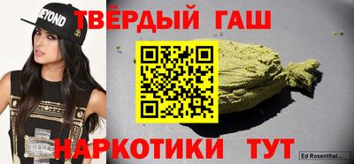 спиды Краснознаменск