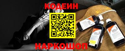 Альфа ПВП Краснокаменск