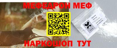спиды Краснознаменск