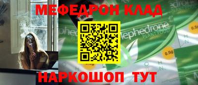 Альфа ПВП Краснокаменск