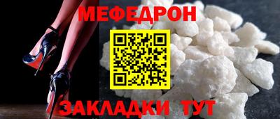 спиды Краснознаменск