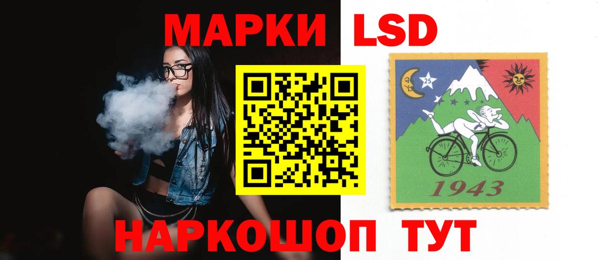 ЛСД экстази кислота Кингисепп
