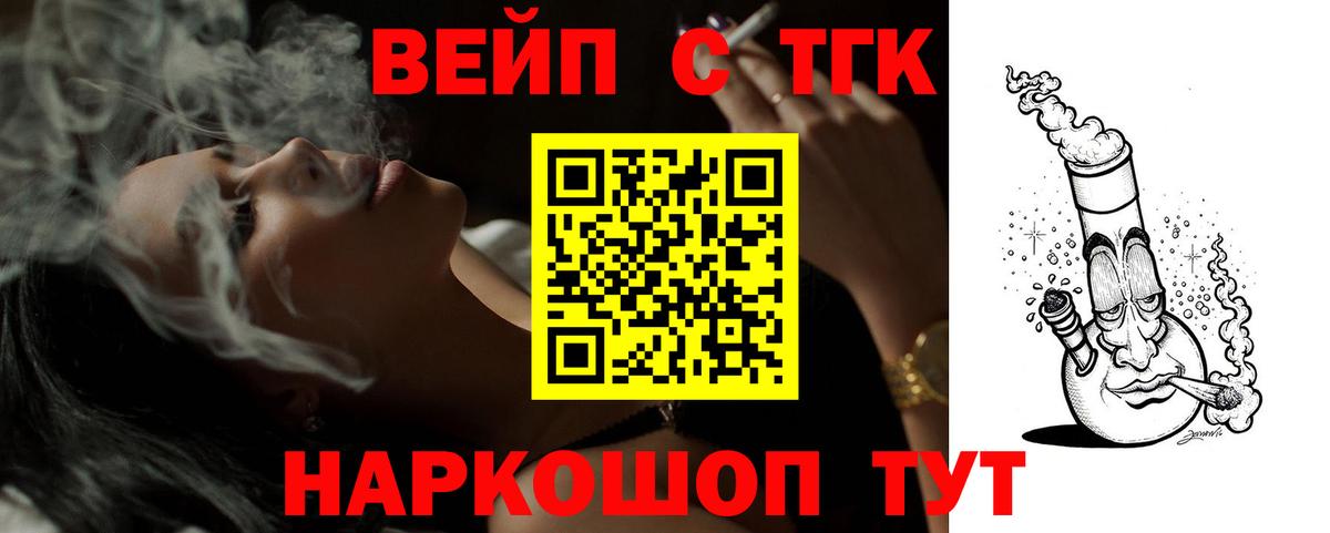 Каннабис  Вход с VPN  Кингисепп  Мефедрон   Мефедрон  ГАШ  Cocaine  ТГК 