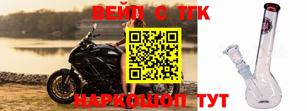 Дистиллят ТГК концентрат Кингисепп