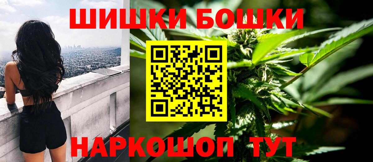 Каннабис марихуана Кингисепп