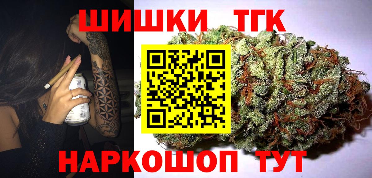 Канабис ГИДРОПОН  Конопля сатива  Кингисепп  Конопля тримм  Вход с VPN 